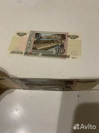 Купюра 10 рублей 1997 года