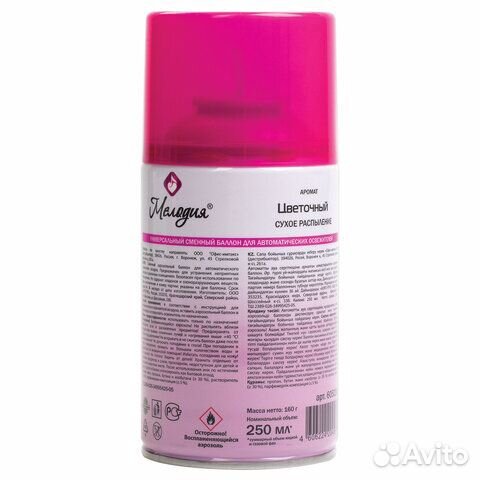 Сменный баллон 250 мл мелодия 'Цветочный', для авт