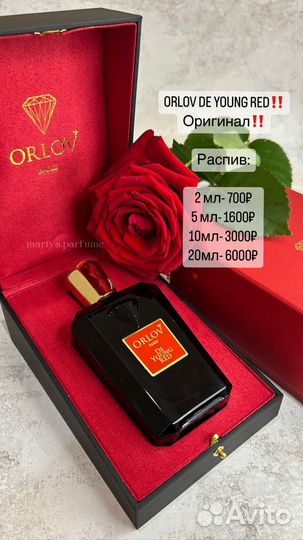 De Young Red Orlov
