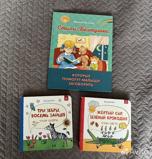 Детские книги