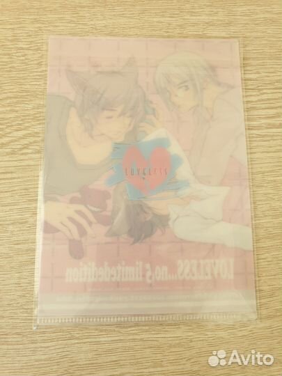 Loveless (Yun Kouga) папка-уголок