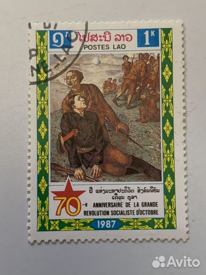 70 лет великой октябр. соц. революции 1987 г. Лаос