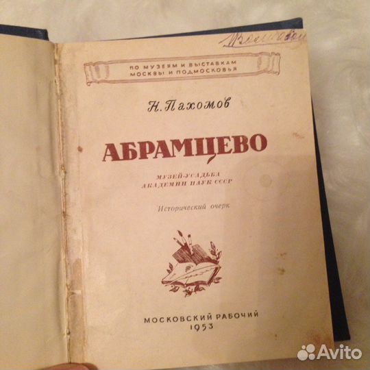 Открытки книги