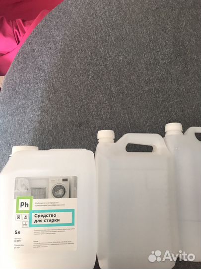 Канистры пластиковые 5 л из-под моющих средств