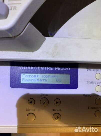 Принтер мфу xerox pe220