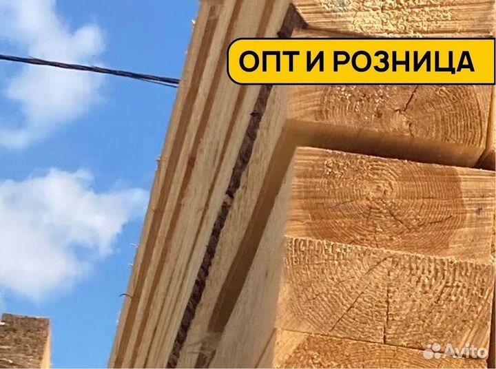 Доска 2 сорт от производителя