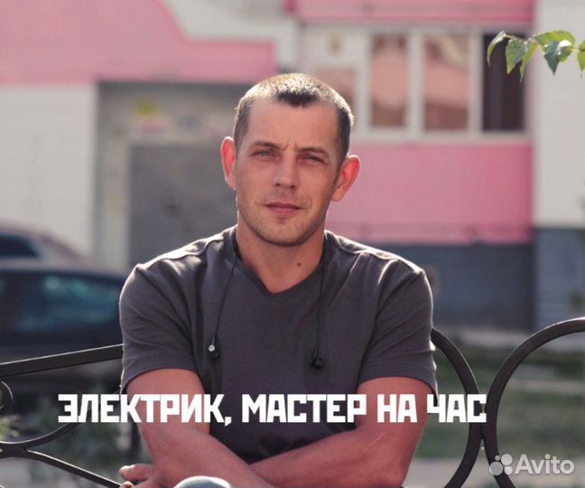 Электрик Рыбацкое, Колпино, Невский район