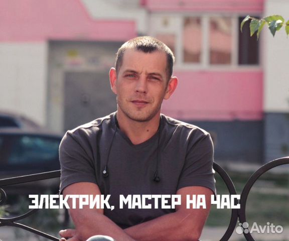 Электрик Рыбацкое, Колпино, Невский район