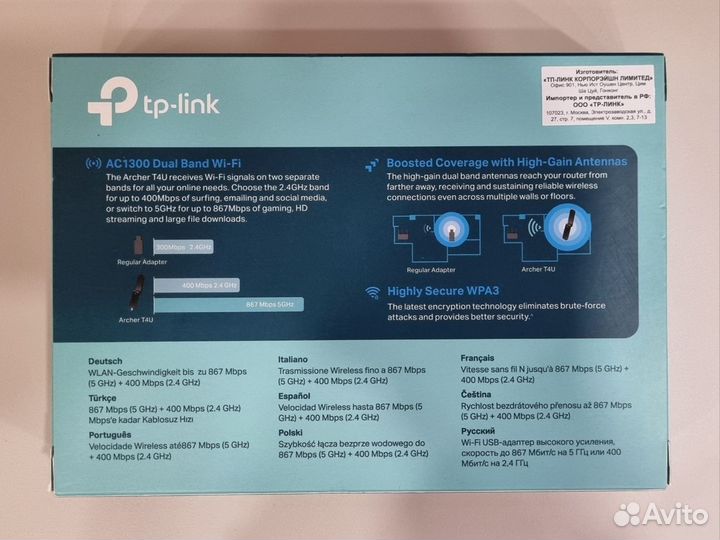 TP-link UB5A/TP-link ArcherT2U/ TP-link ArcherT4U