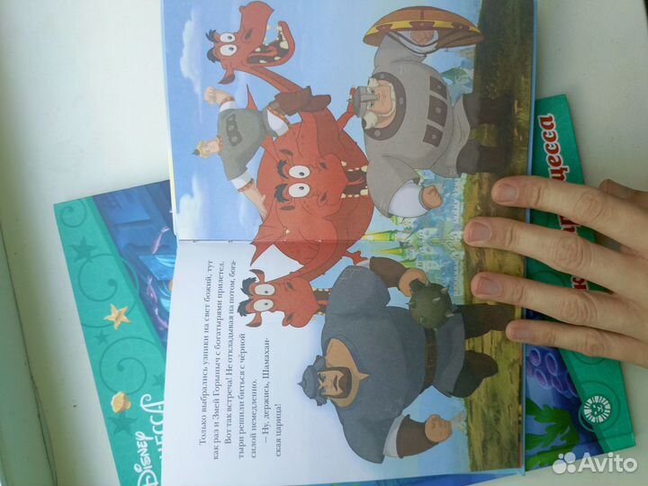 Книги детские