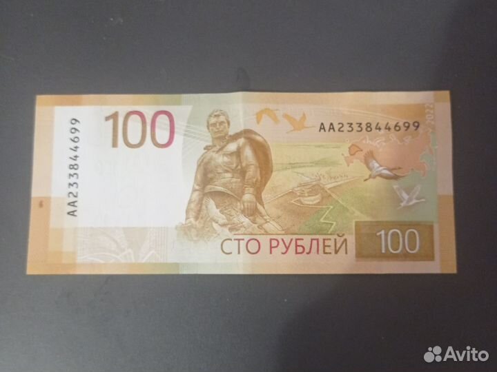 Коллеционирование