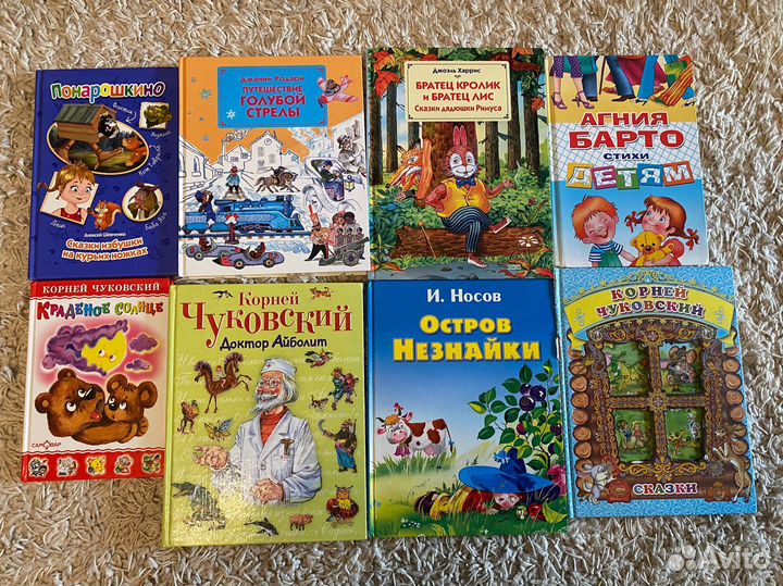 Книги для дошкольного и младшего возраста