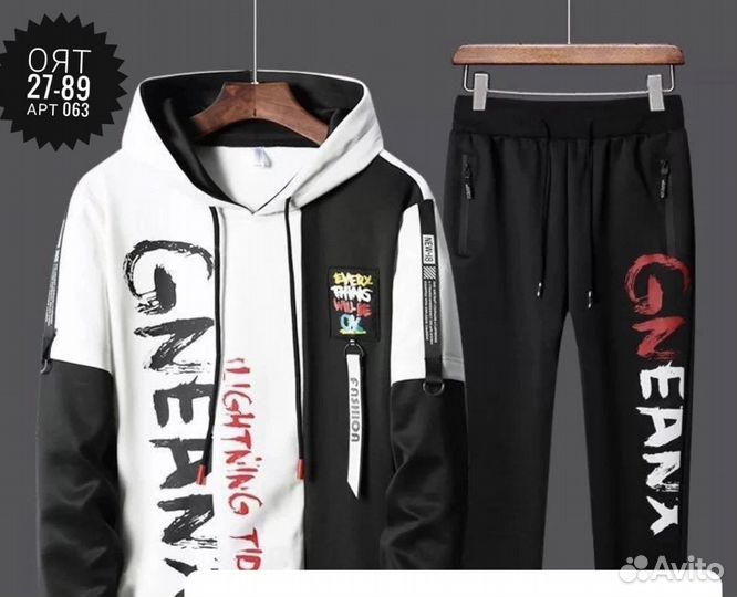 Спортивные костюмы на школьника