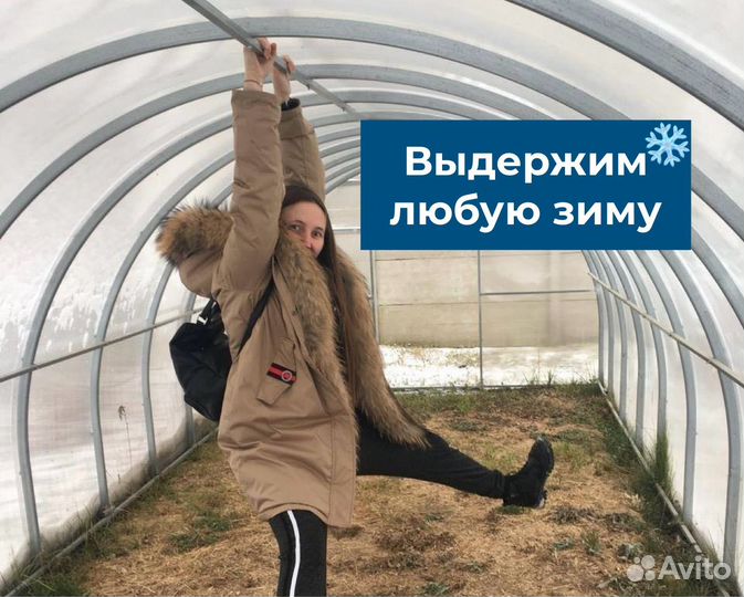 Теплица усиленная / Парник
