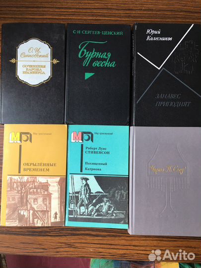 Книги разные