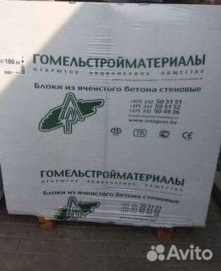 Пеноблоки газосиликатные блоки