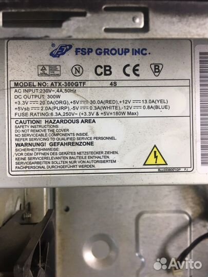 Блок питания