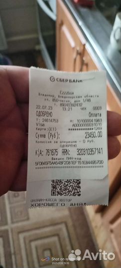 Электросамокат для взрослых