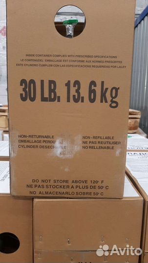 Хладон фреон 12 mcool