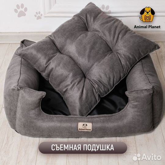 Лежанка для собак и кошек больших средних и мелких