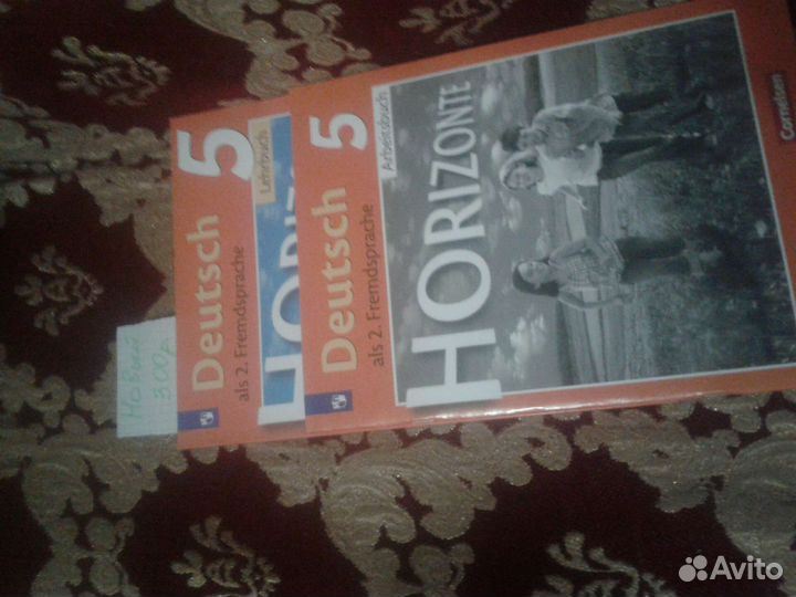 Книги детские