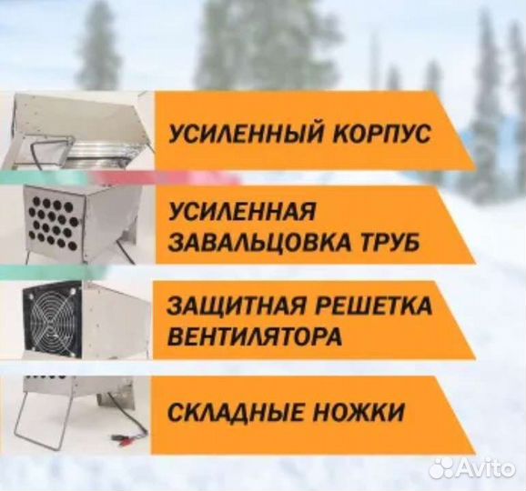 Теплообменник