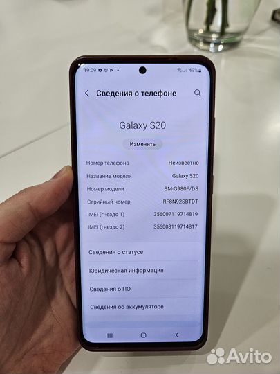 Samsung Galaxy S20, 8/128 ГБ