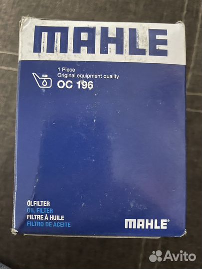 Фильтр масляный