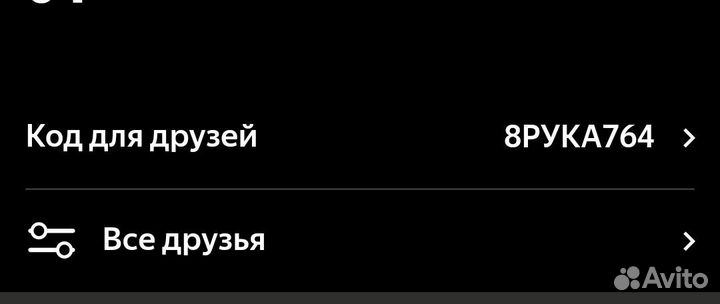 Карты и купоны