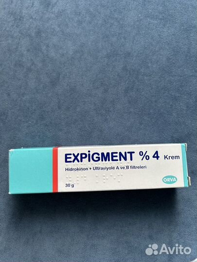 Новый крем expigment
