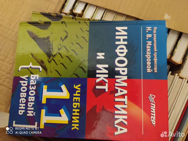 Учебники опт и розница