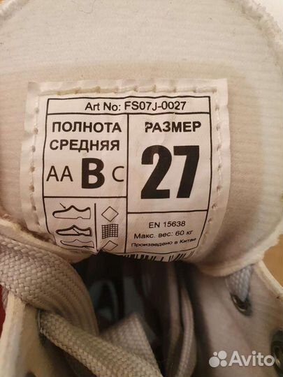 Коньки фигурные Nordway Sofia 27р