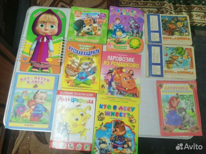 Детские книги