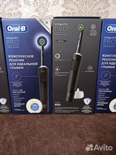 Электрическая зубная щётка Oral-B Vitality Pro