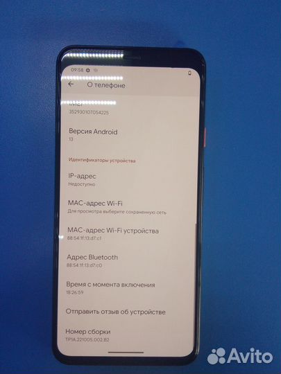 Google Pixel 4 XL, 6/64 ГБ