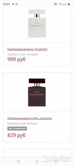 Туалетная вода женская/мужская Feberlic