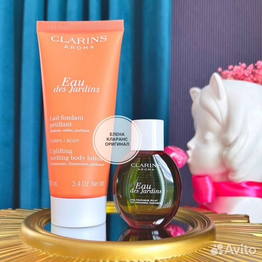 Clarins набор Арома уход в косметичке