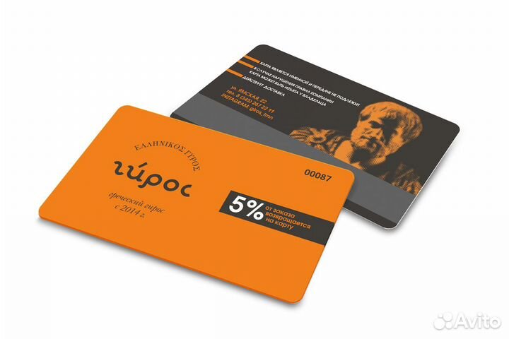 Пластиковые карты, визитки