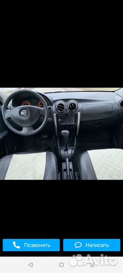 Аренда автомобиля