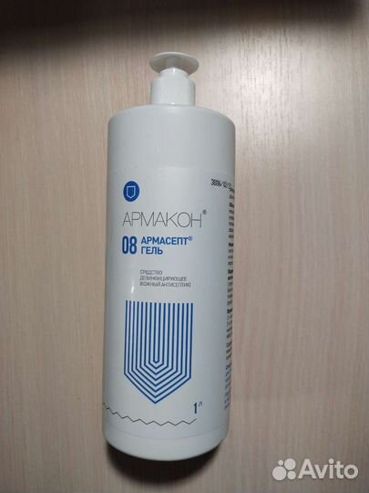 Крем Армакон, мыло