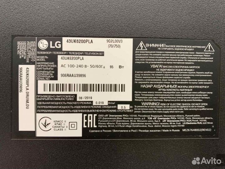 Телевизор LG 43UK6200PLA