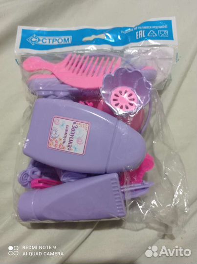 Новые игрушки