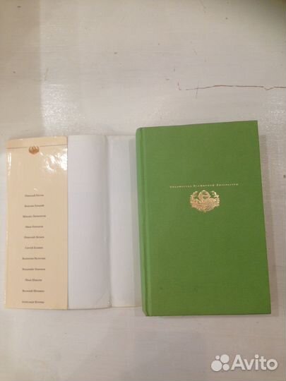 Иван Ефремов.Лезвие Бритвы.Бвл