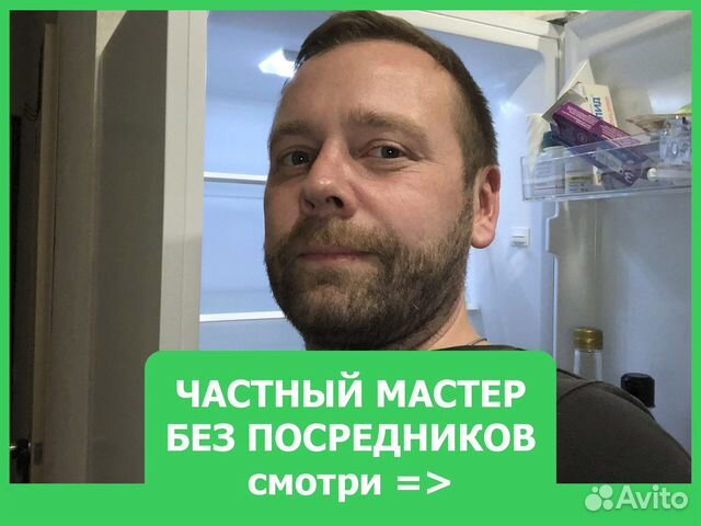 Ремонт бытовой техники