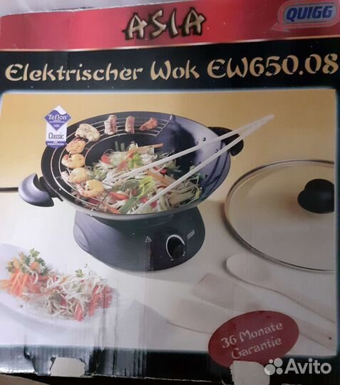 Электросковорода