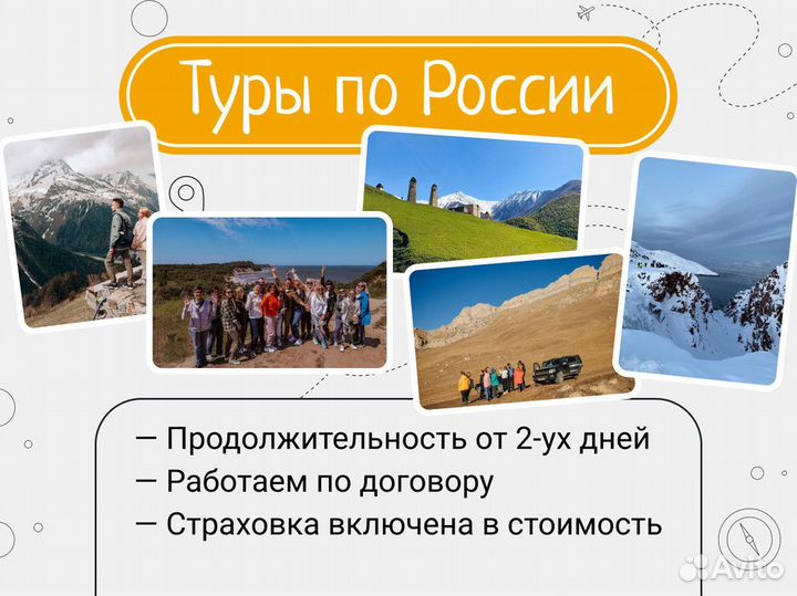 Тур в Карелии из Москвы корпоратиные туры