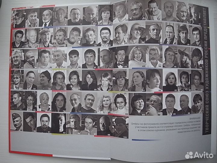 Современное искусство России - альбом
