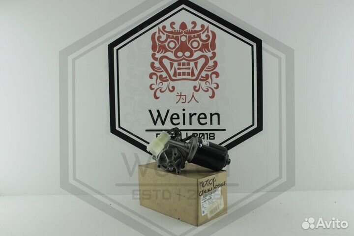 Моторчик стеклоочистителя Daewoo Nexia Новый Ориги