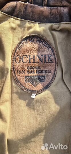 Ochnik косуха из кожи буйвола