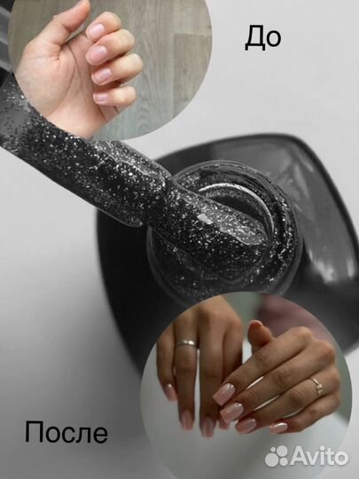 Маникюр и педикюр. Гарантия 7 дней